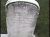 Headstone of Martha Williamson Strahorn