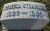 Headstone in Boalsburg Cemetery